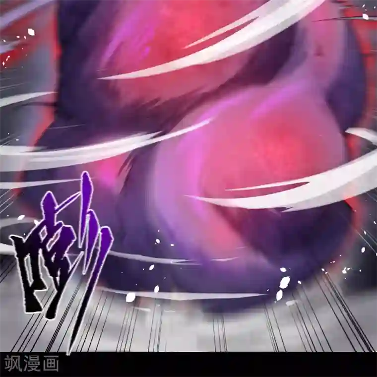 青帝传第83话 曲终人散