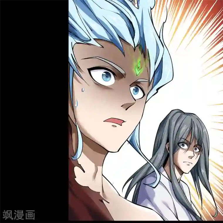 青帝传第83话 曲终人散