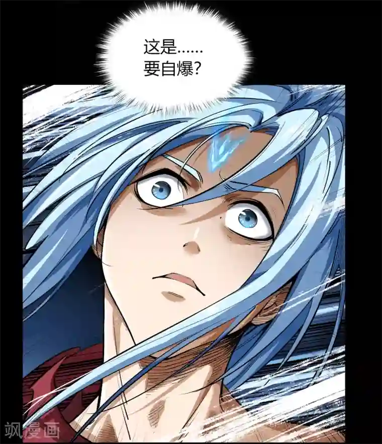 青帝传第83话 曲终人散