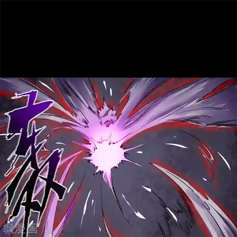 青帝传第83话 曲终人散