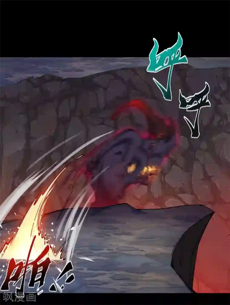 青帝传第83话 曲终人散