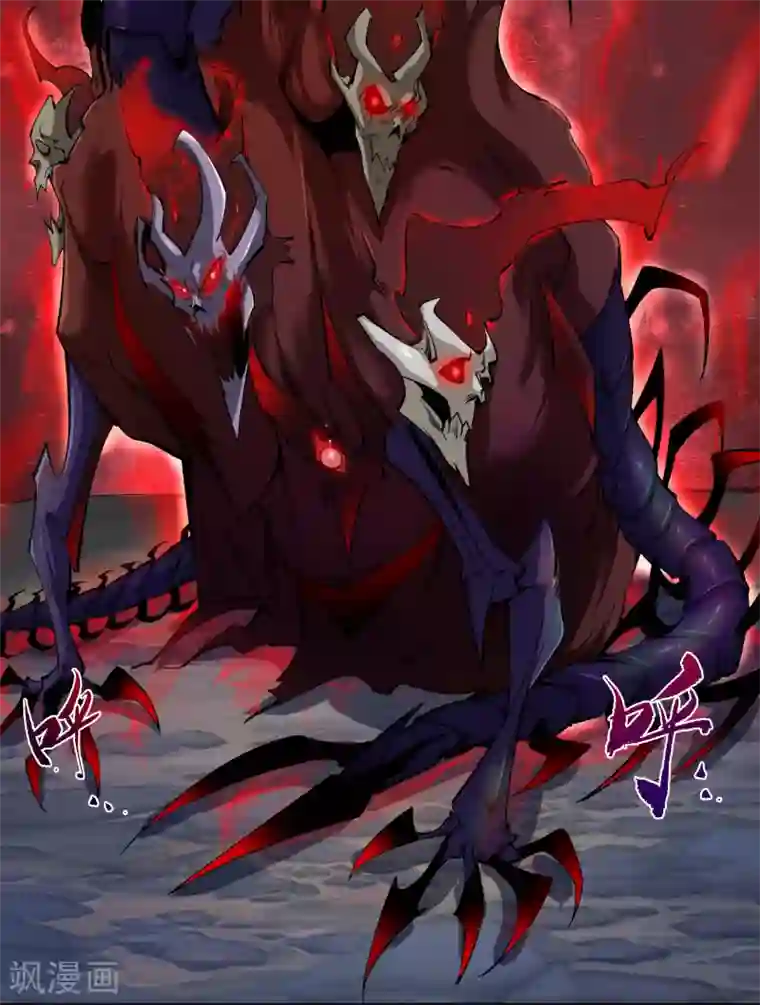 青帝传第83话 曲终人散