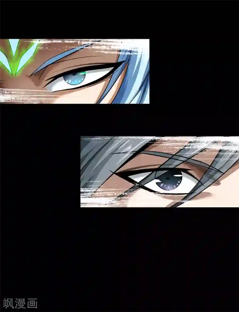 青帝传第83话 曲终人散