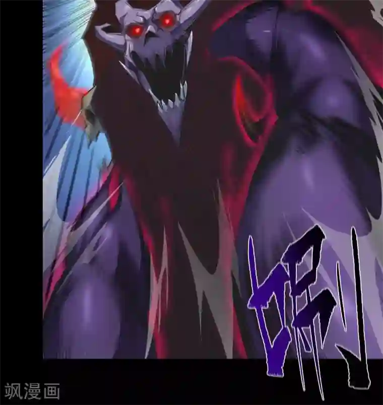 青帝传第83话 曲终人散