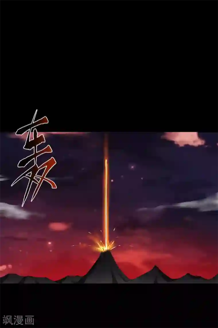 青帝传第84话 苏醒