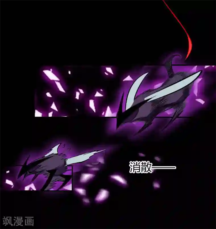 青帝传第84话 苏醒