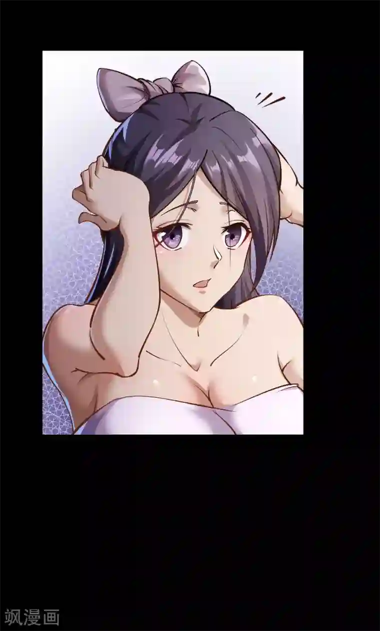 青帝传第84话 苏醒