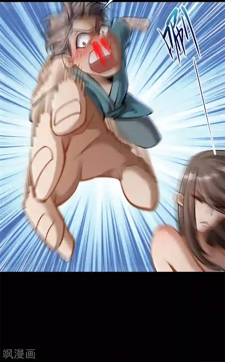 青帝传第84话 苏醒