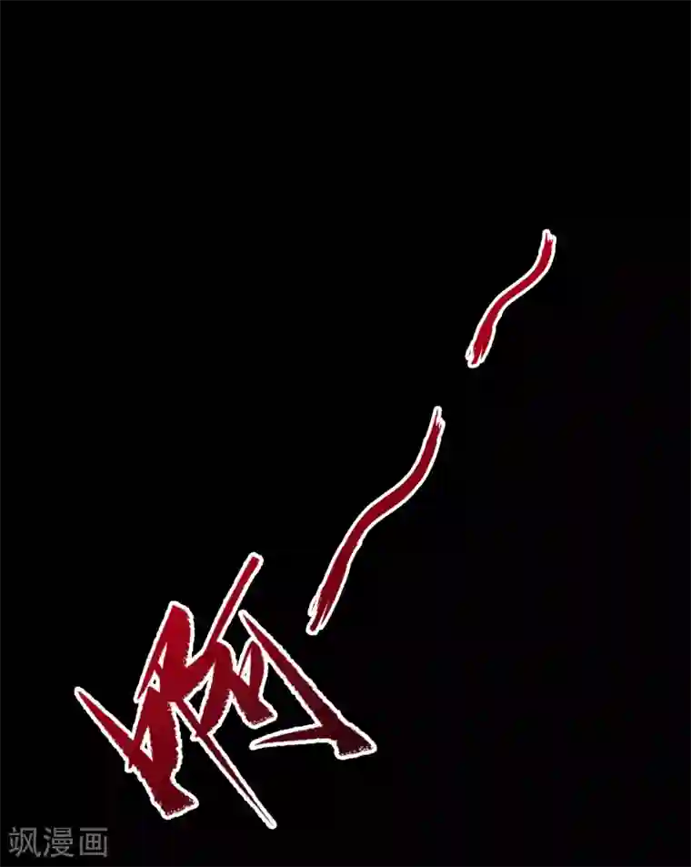 青帝传第84话 苏醒