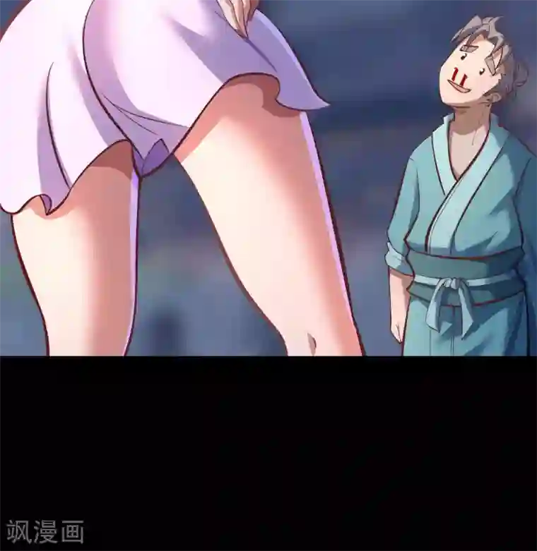 青帝传第84话 苏醒