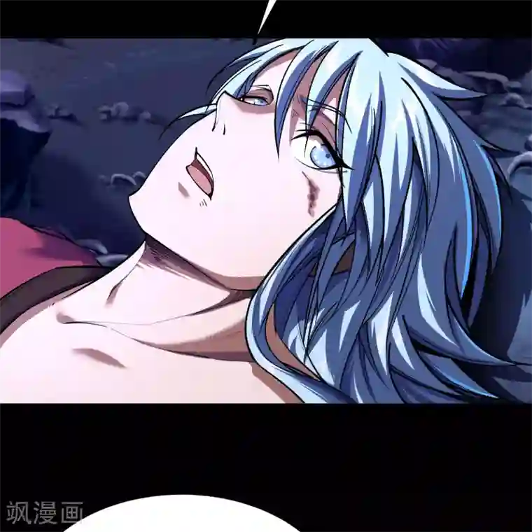 青帝传第84话 苏醒