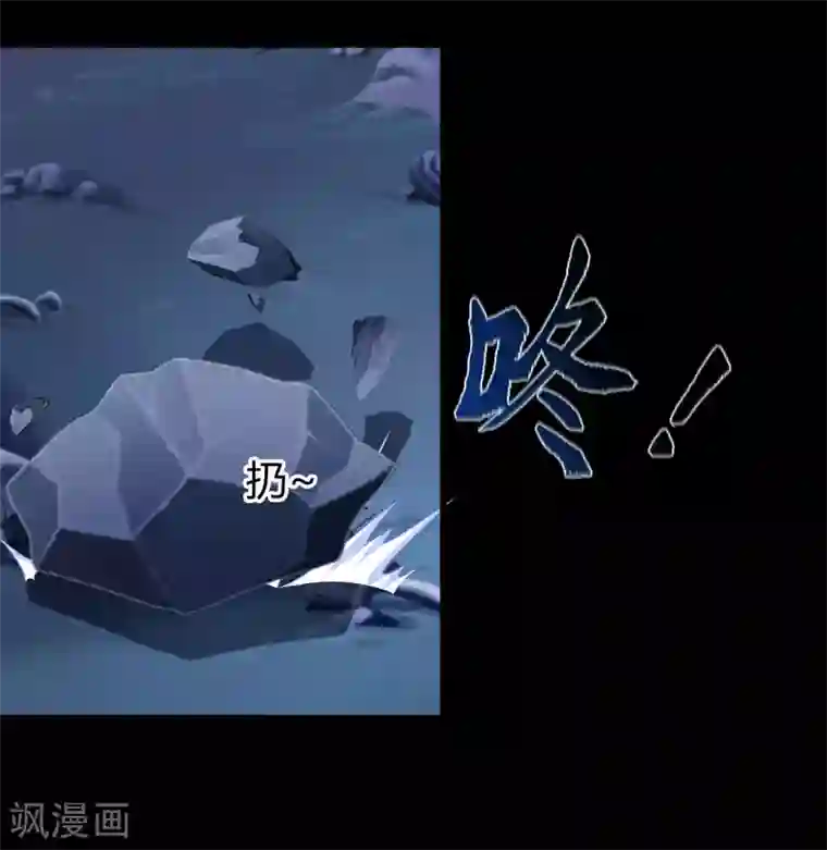 青帝传第84话 苏醒