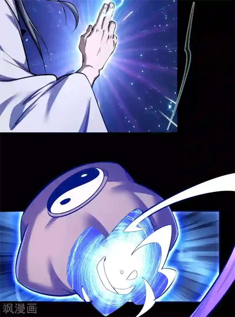 青帝传第84话 苏醒