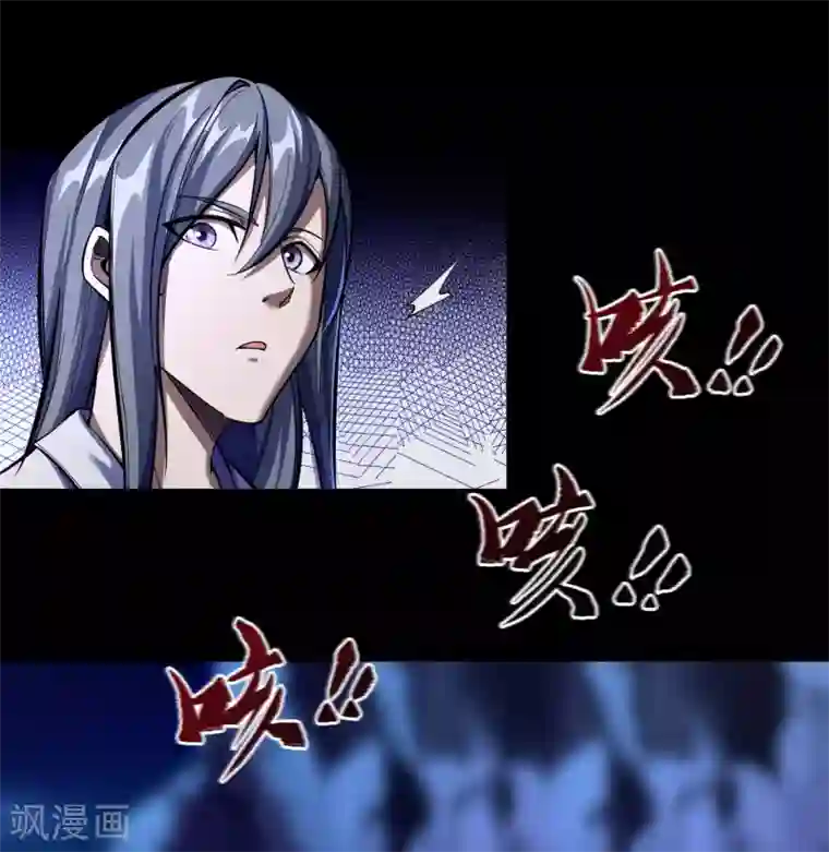 青帝传第84话 苏醒