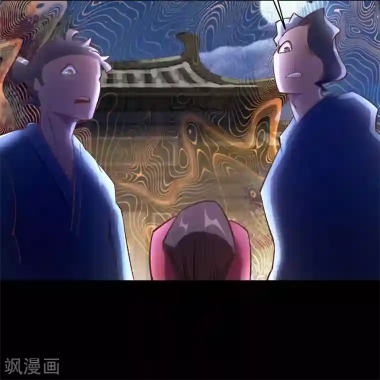 青帝传第84话 苏醒