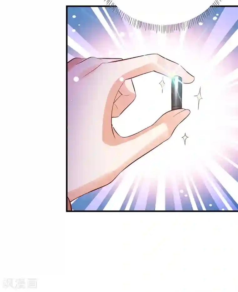 豪门天价前妻第638话 好巧，又见面了~