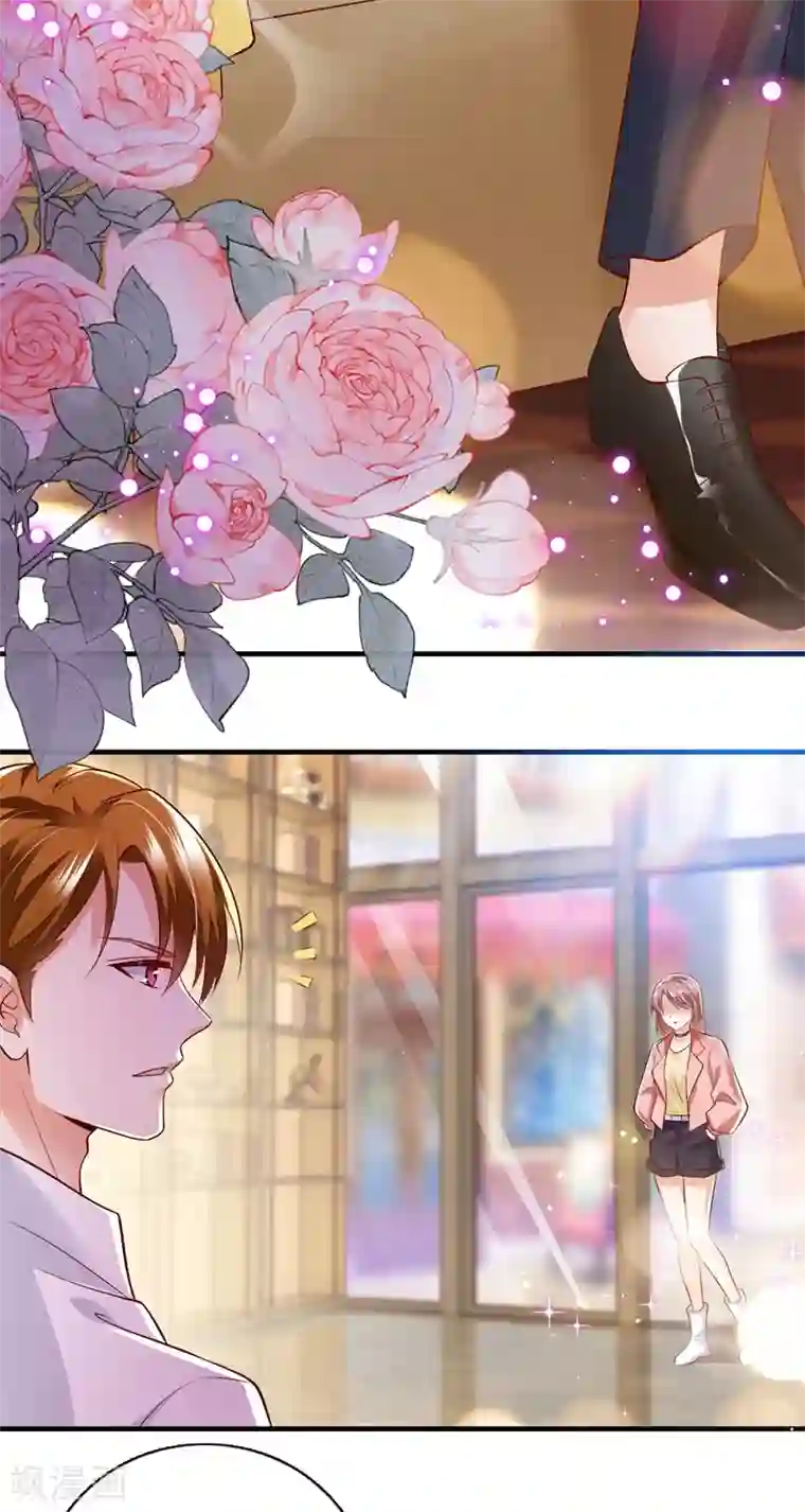 豪门天价前妻第638话 好巧，又见面了~