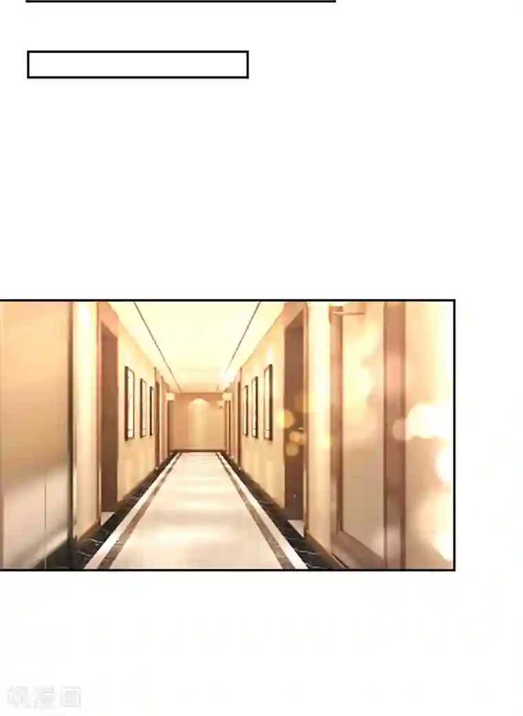 豪门天价前妻第639话 难道唐笙就是M？