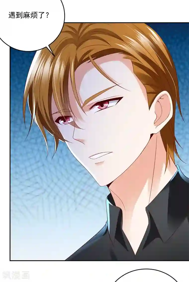 豪门天价前妻第639话 难道唐笙就是M？