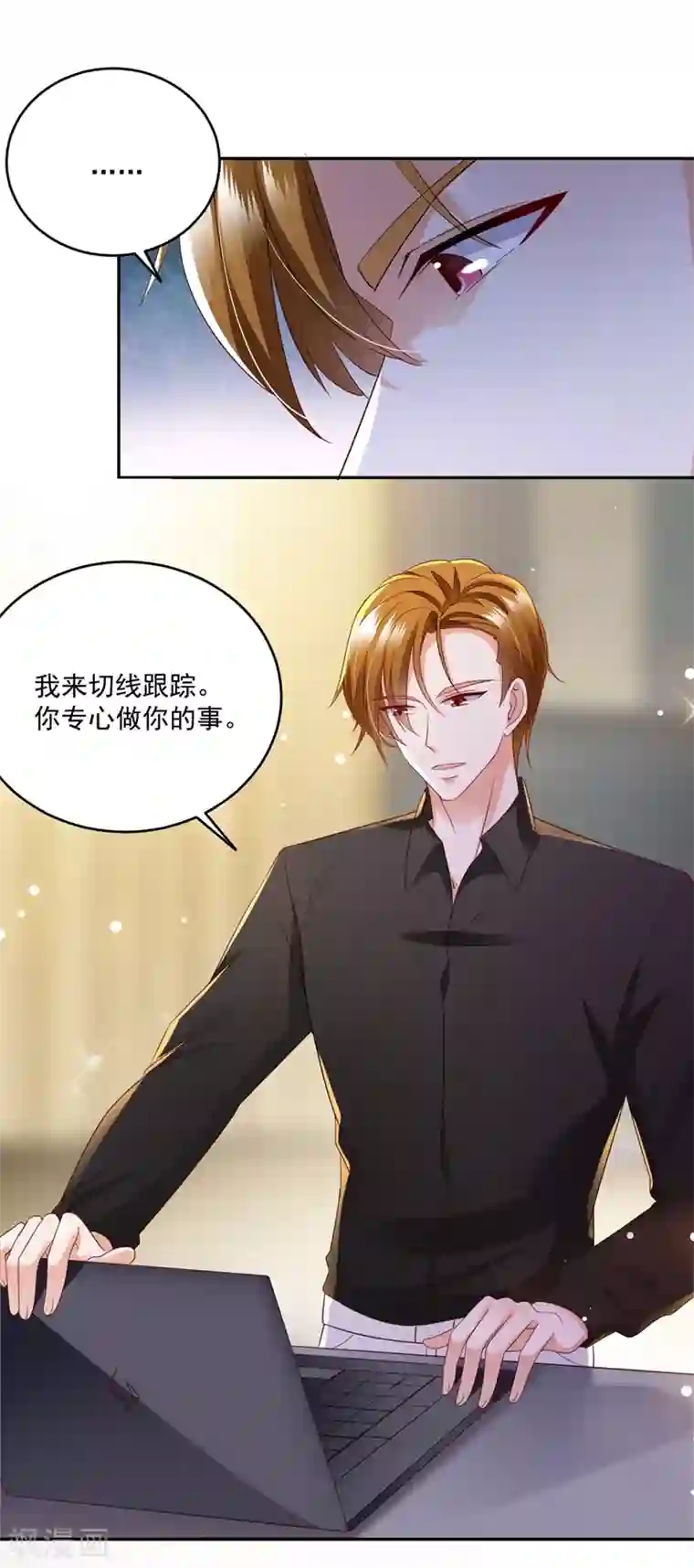 豪门天价前妻第639话 难道唐笙就是M？