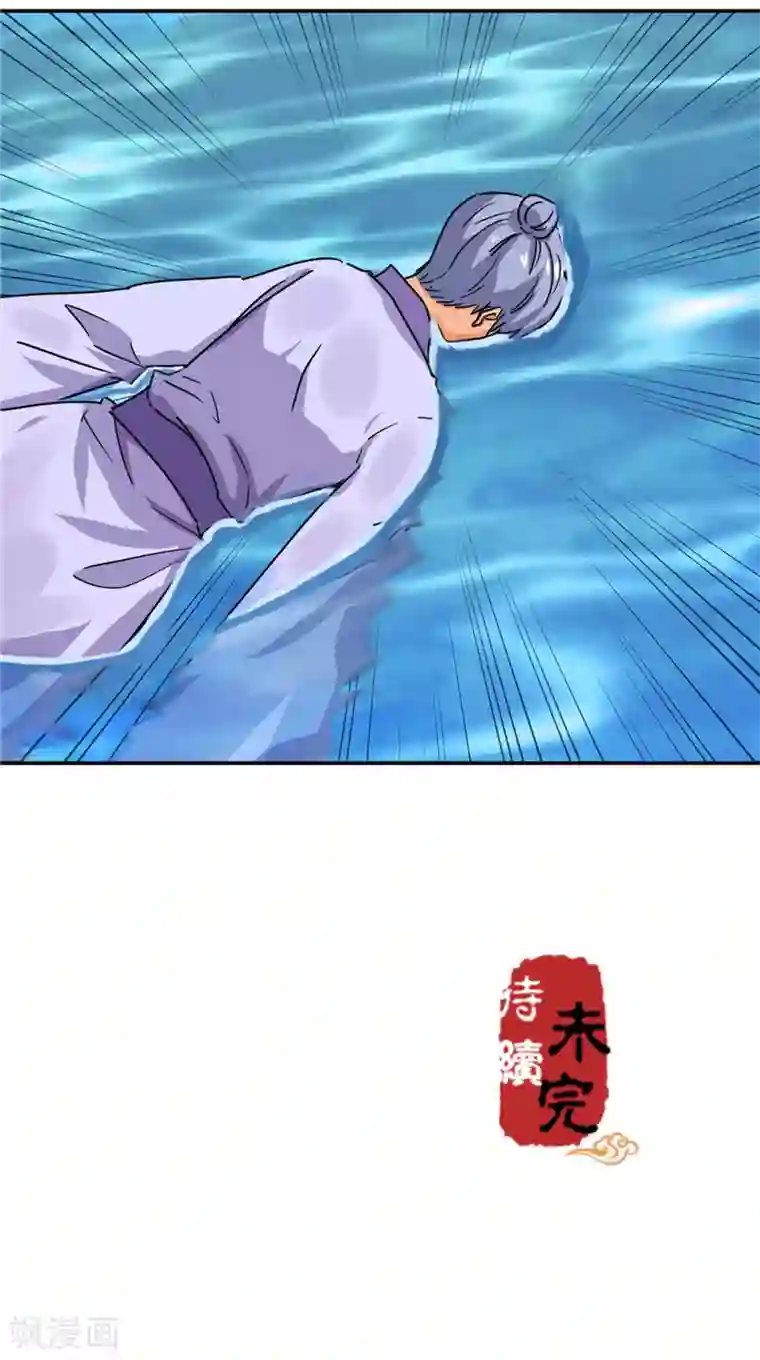 王爷你好贱第708话