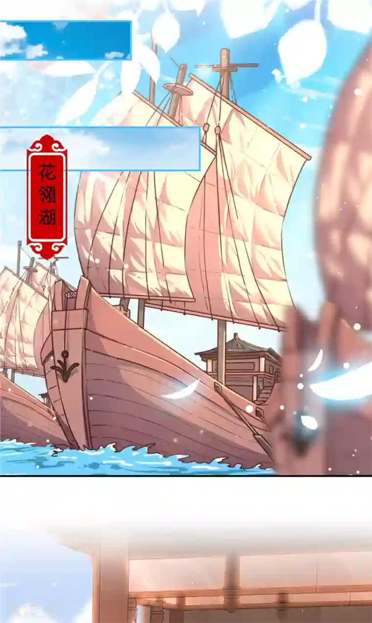 王爷你好贱第708话