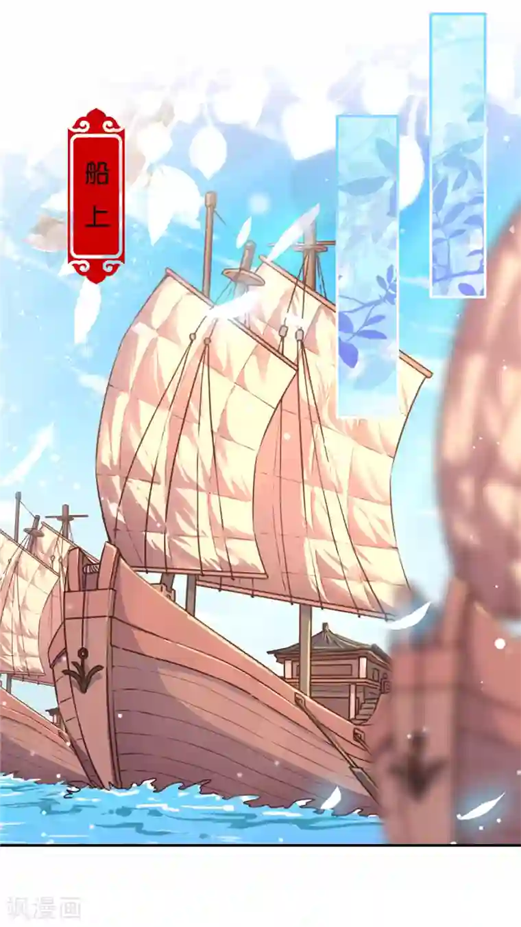 王爷你好贱第709话