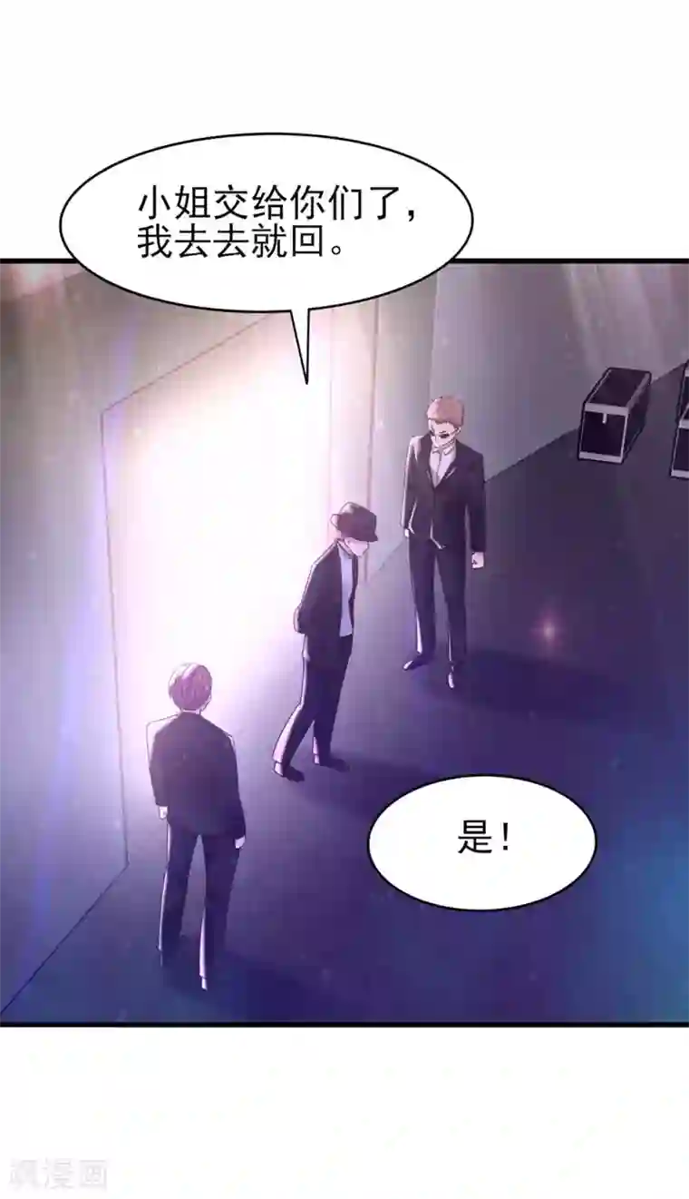 我和26岁美女房客第290话 只是普通朋友