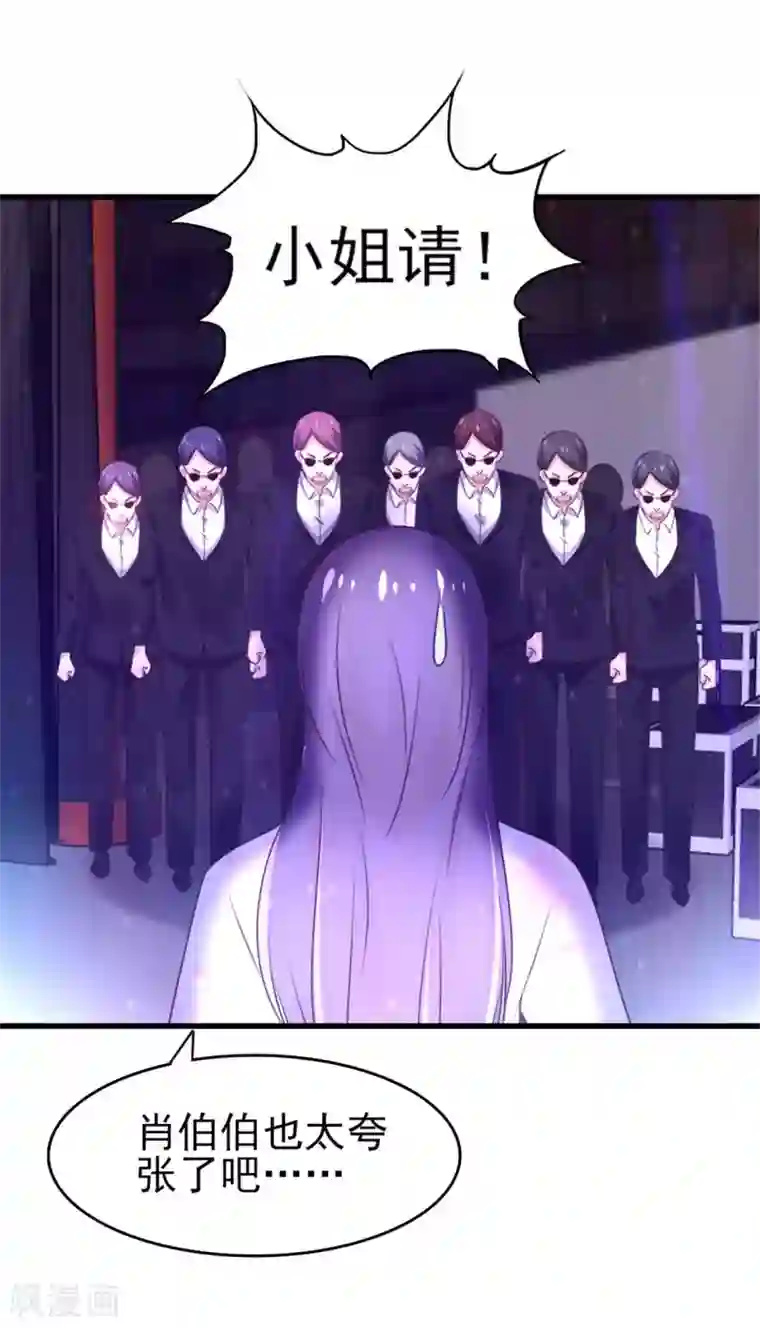 我和26岁美女房客第290话 只是普通朋友