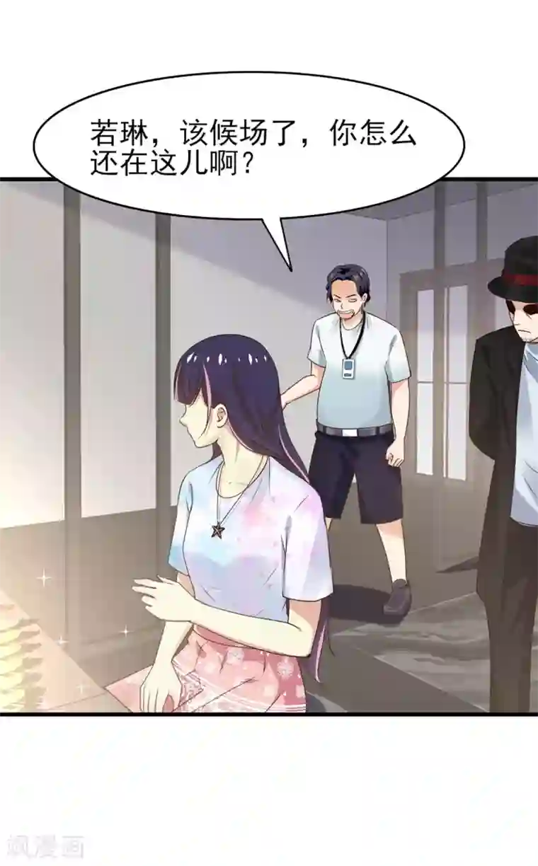 我和26岁美女房客第290话 只是普通朋友