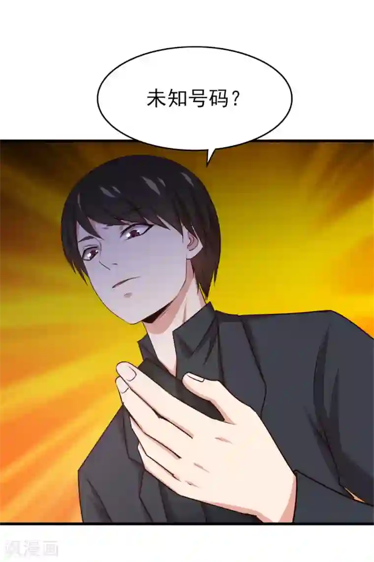 我和26岁美女房客第291话 后生可畏！