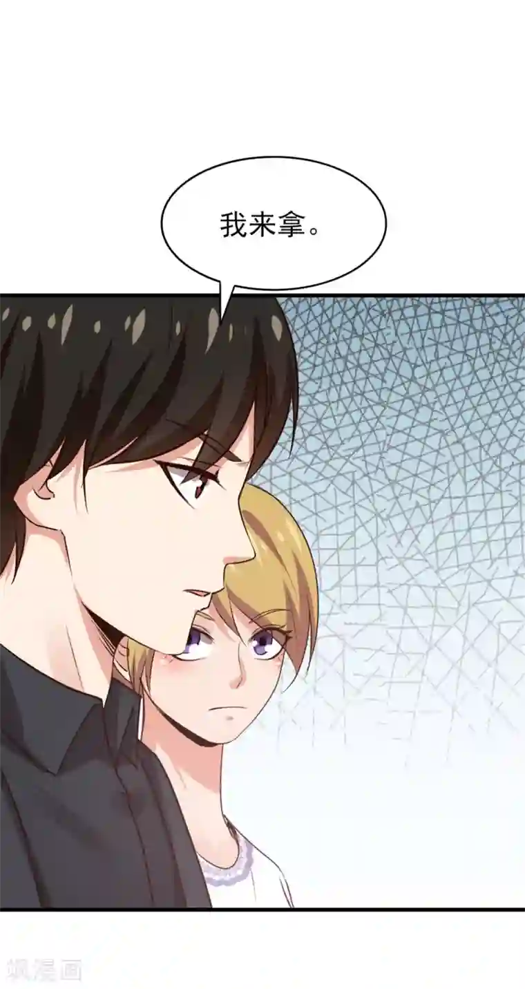 我和26岁美女房客第291话 后生可畏！