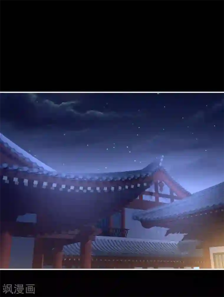 女帝的后宫第207话 下药