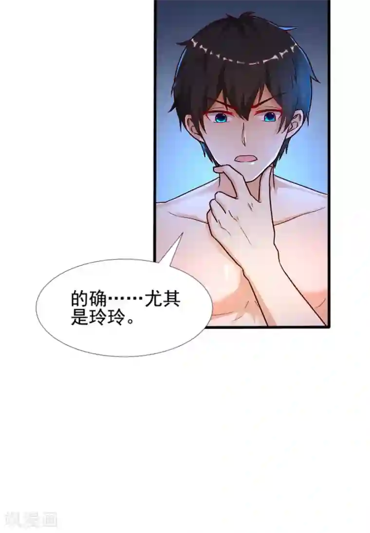 最强桃花运第180话 看来花仙有大计划？？？