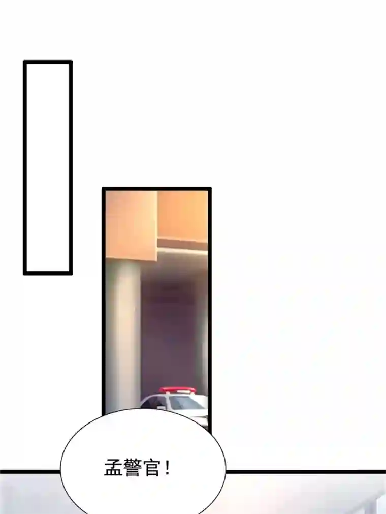 最强桃花运第180话 看来花仙有大计划？？？