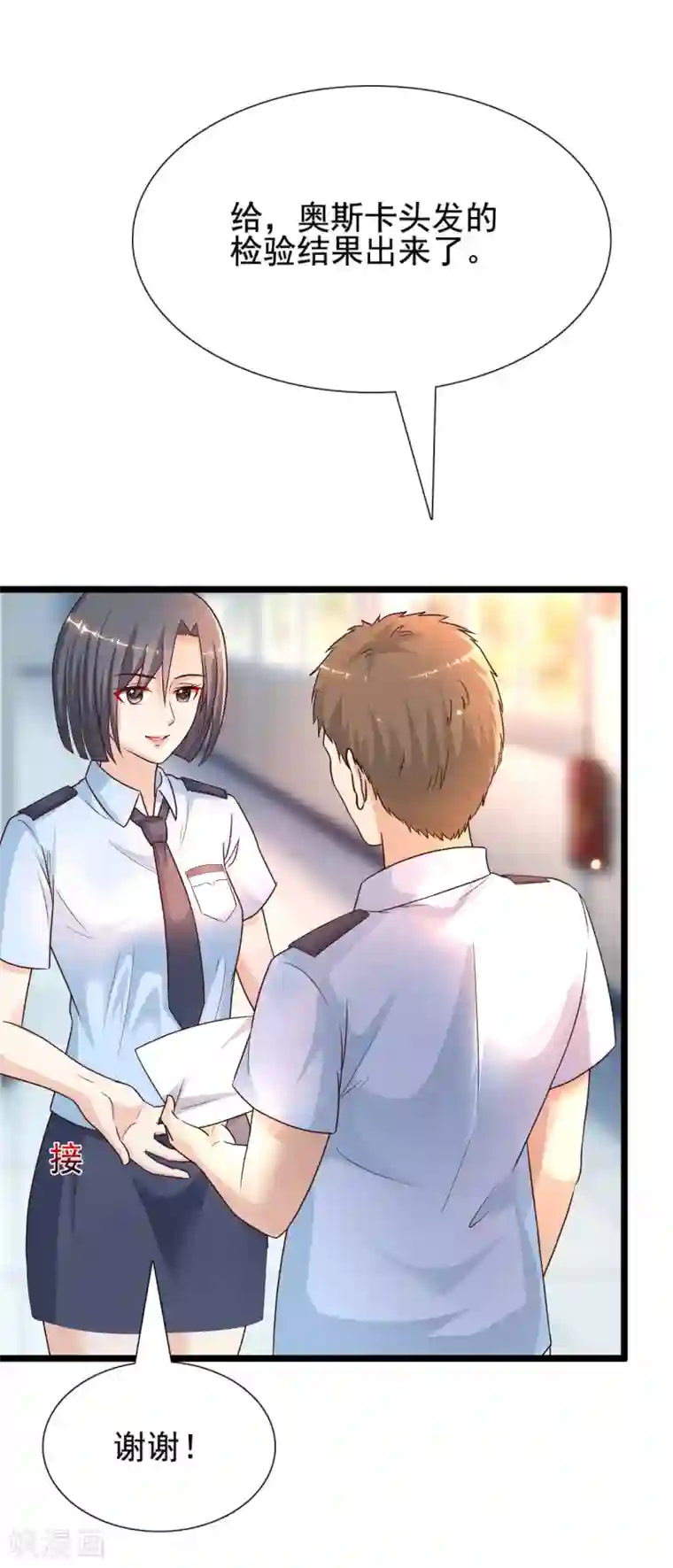 最强桃花运第180话 看来花仙有大计划？？？