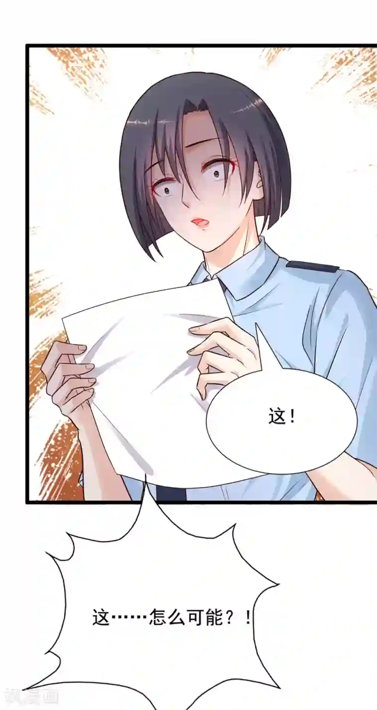 最强桃花运第180话 看来花仙有大计划？？？