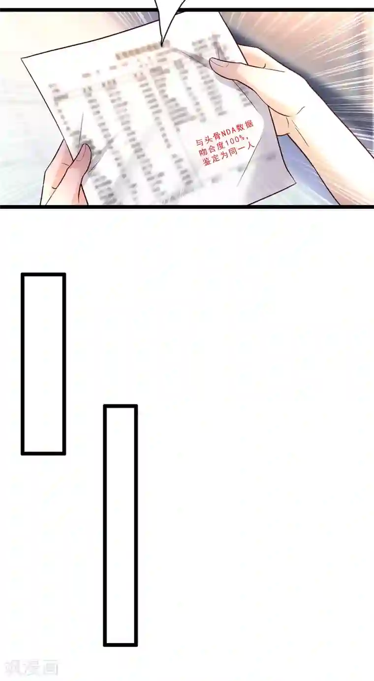 最强桃花运第180话 看来花仙有大计划？？？