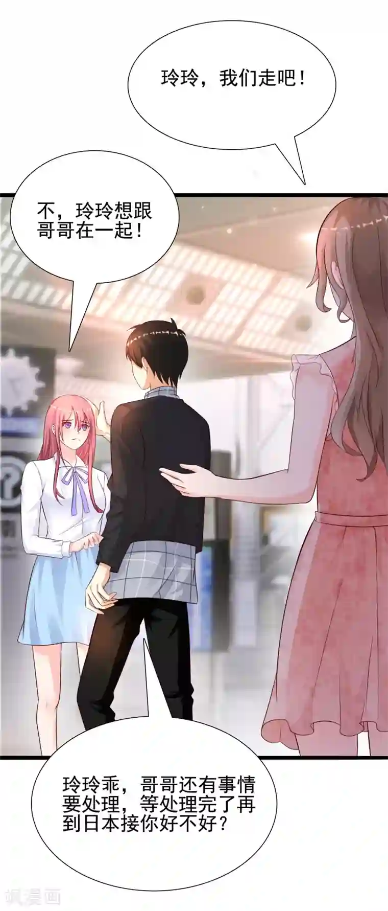 最强桃花运第180话 看来花仙有大计划？？？