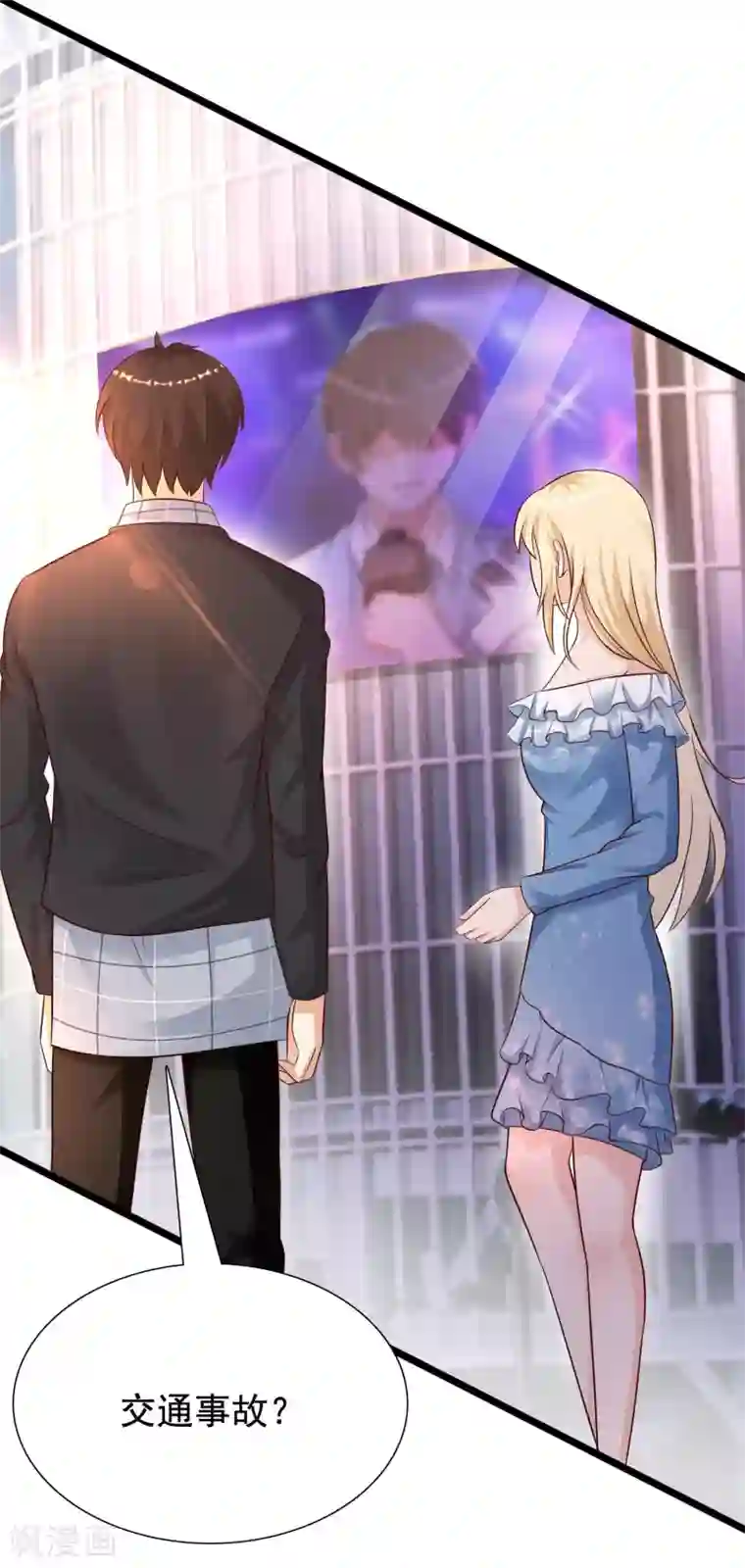 最强桃花运第180话 看来花仙有大计划？？？