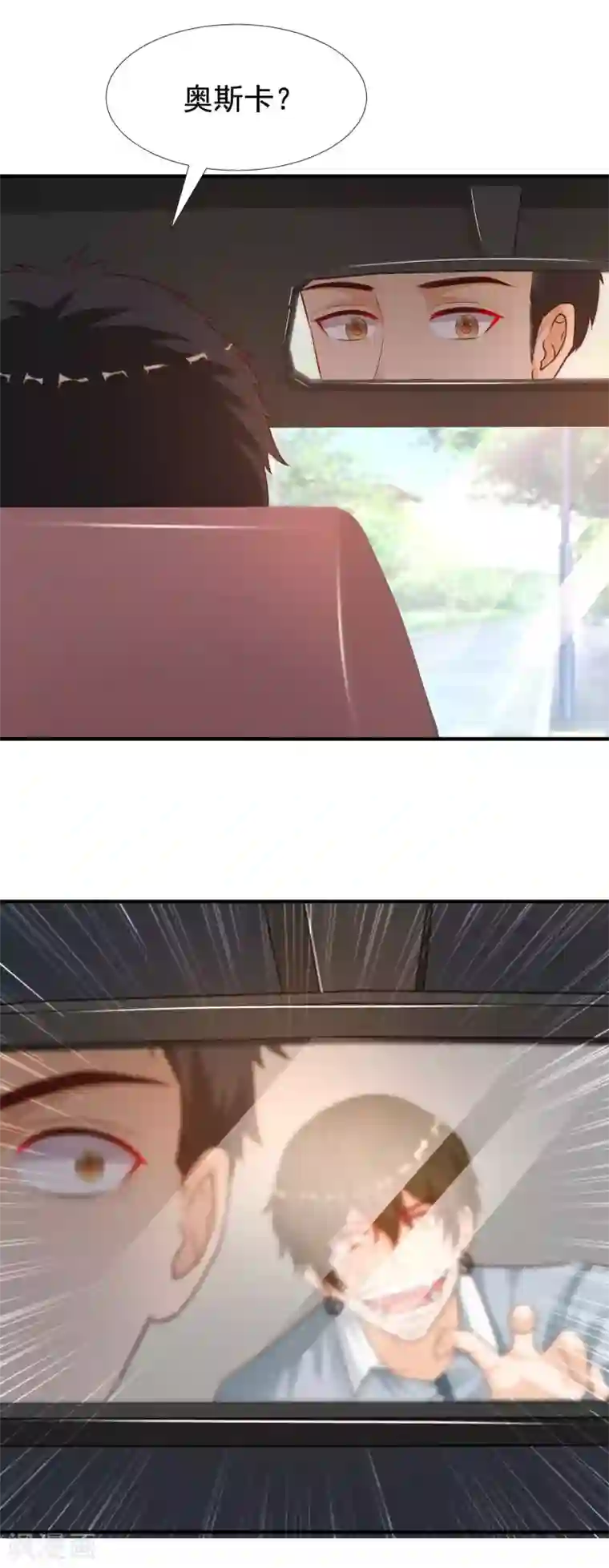 最强桃花运第180话 看来花仙有大计划？？？