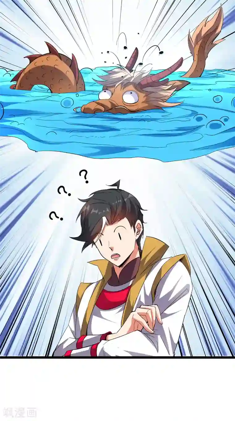 伏天圣主第2季63话 第三次大劫