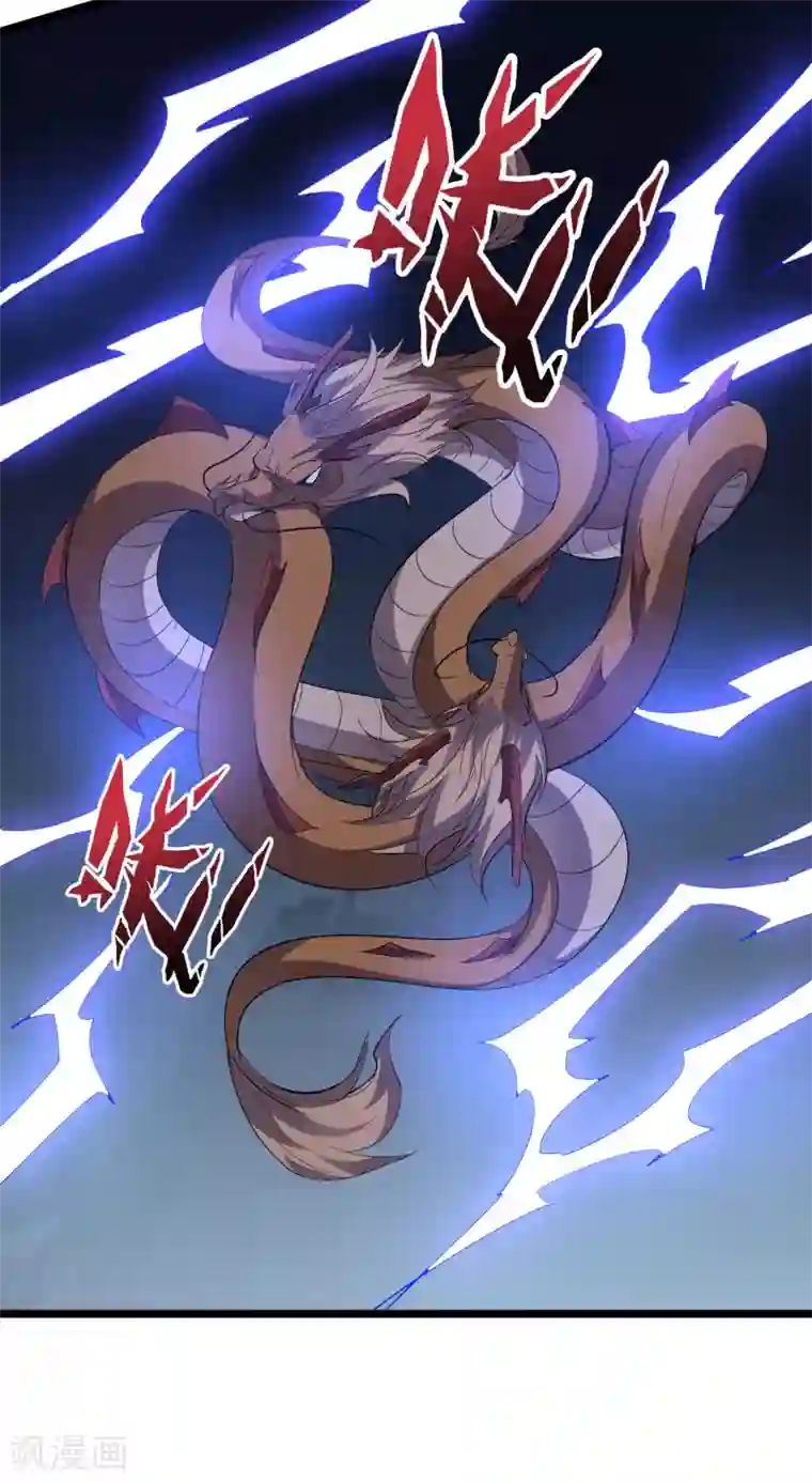 伏天圣主第2季63话 第三次大劫