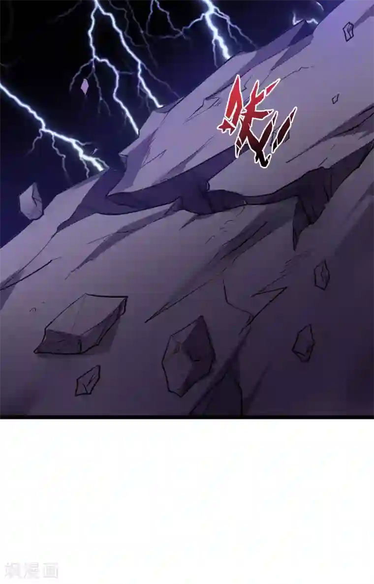 伏天圣主第2季63话 第三次大劫