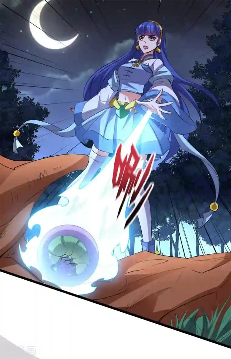 伏天圣主第2季63话 第三次大劫