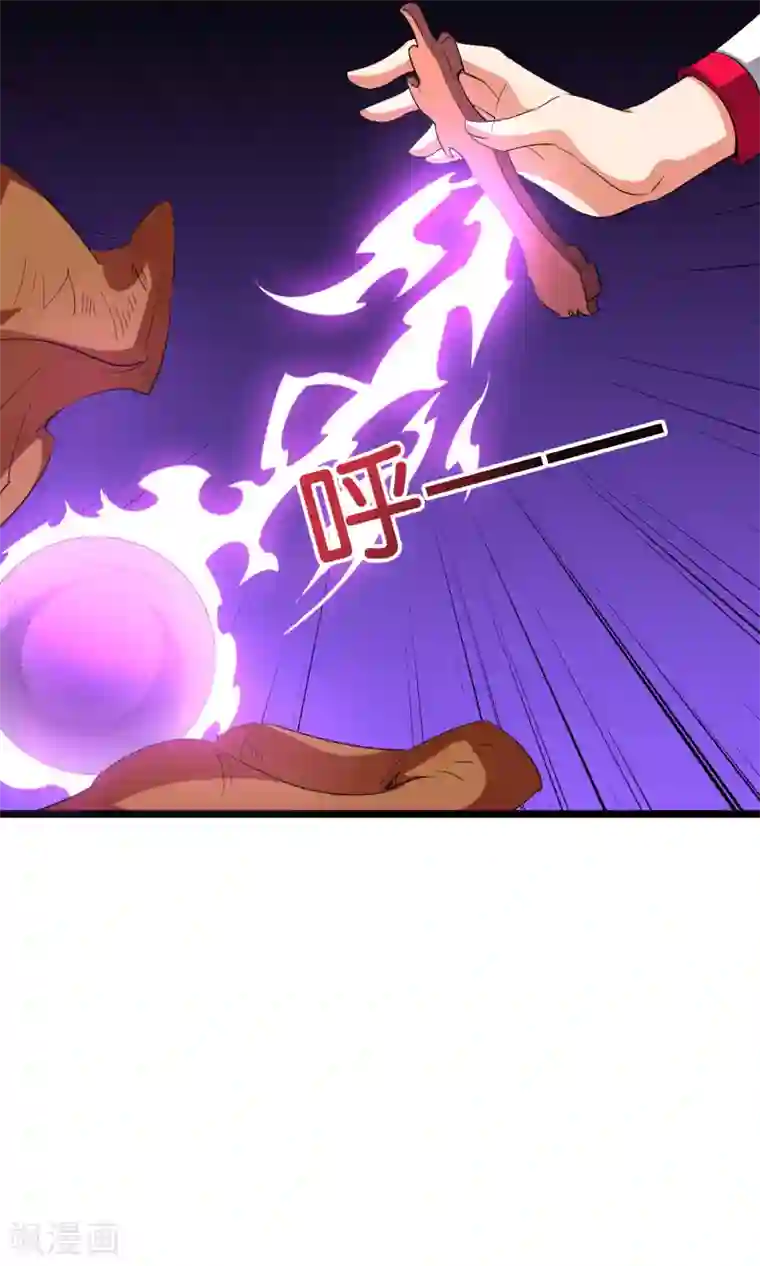 伏天圣主第2季63话 第三次大劫