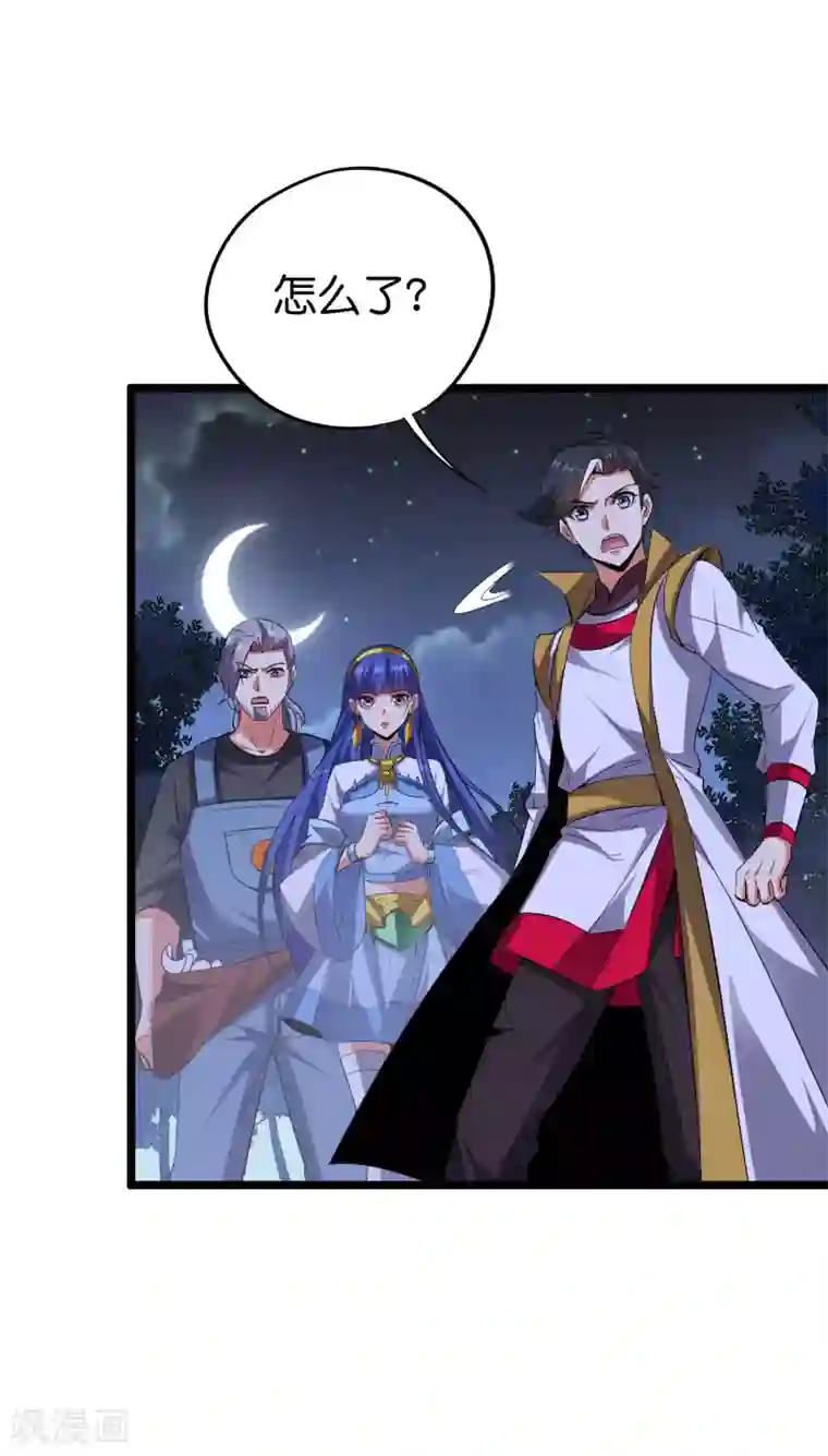 伏天圣主第2季63话 第三次大劫