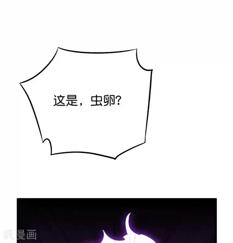 伏天圣主第2季63话 第三次大劫