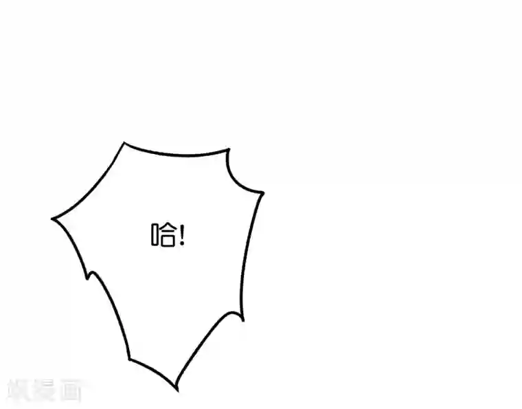 伏天圣主第2季64话 我愿称你为大发明家