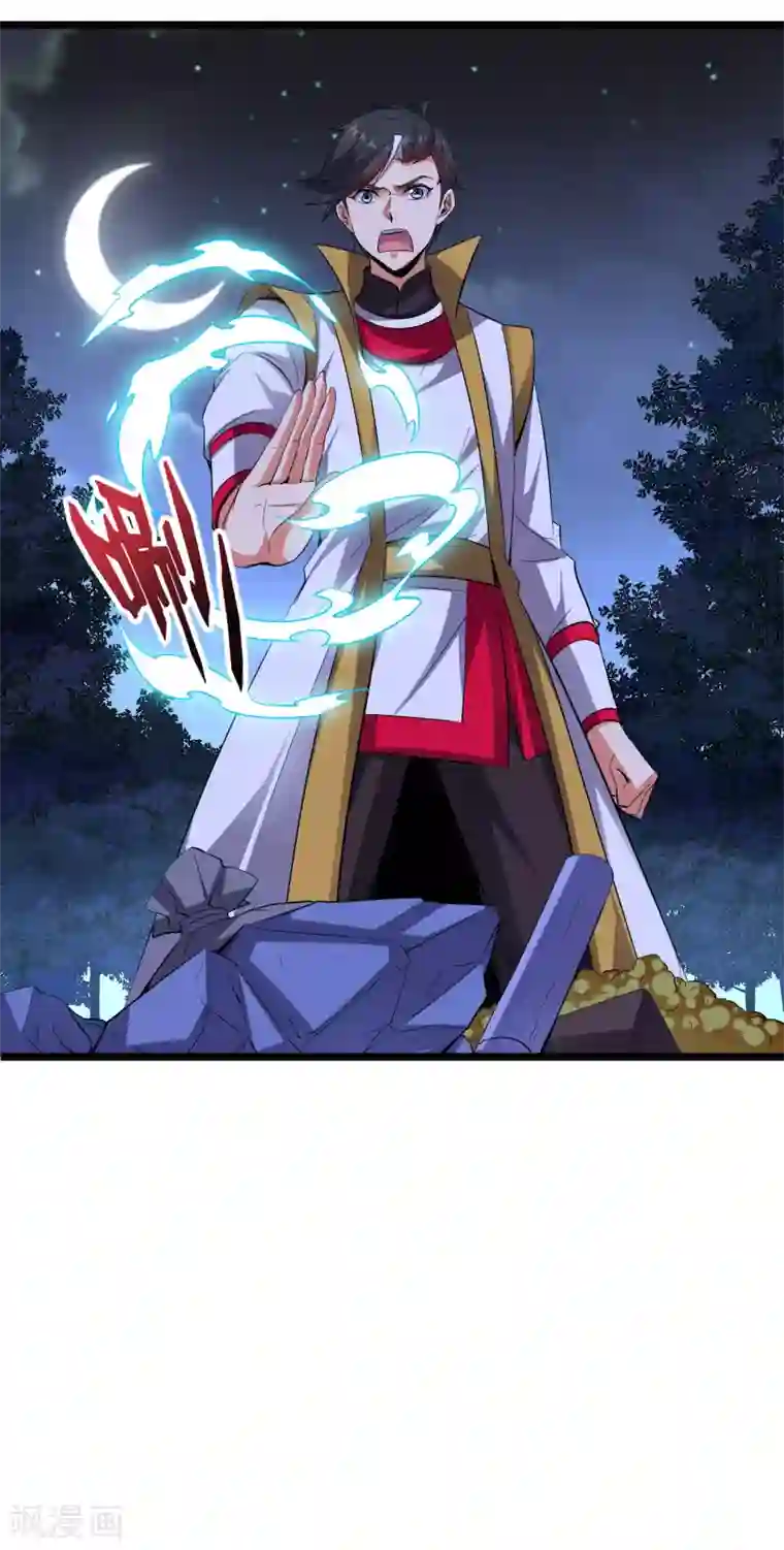 伏天圣主第2季64话 我愿称你为大发明家